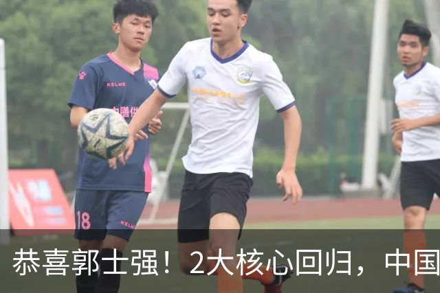 恭喜郭士强！2大核心回归，中国男篮大战日本队，必须赢20分，央视CCTV5直播